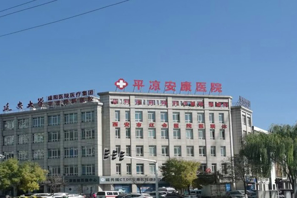 徐州品源电子超声骨密度检测仪落户甘肃平凉安康医院，更好的帮助骨骼健康筛查