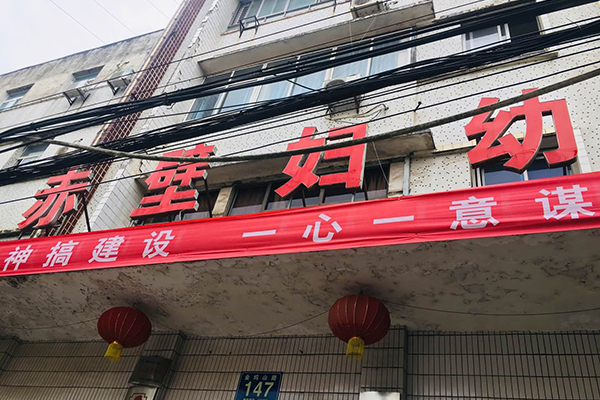 湖北省赤壁市妇幼保健院采购品源超声骨密度仪