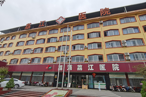 广西省荔江医院引入徐州品源超声骨密度仪