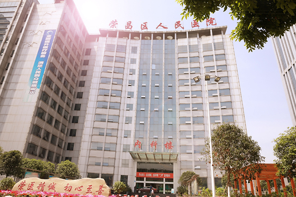 重庆市荣昌区人民医院采购品源超声骨密度仪