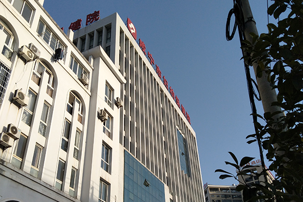 湖北省咸宁市妇幼保健院采购品源超声骨密度仪