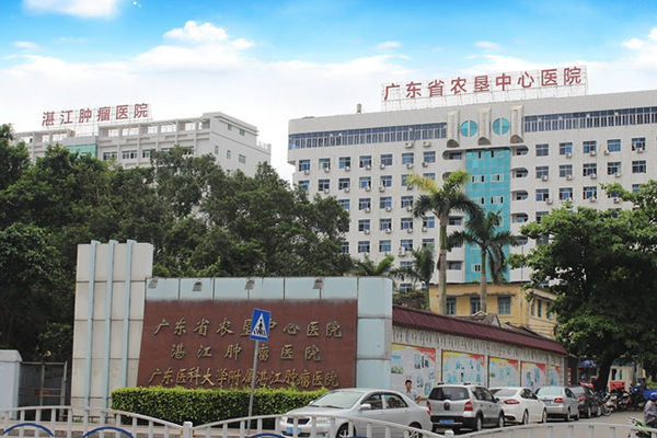 品源超声骨密度仪近日落户广东省农垦中心医院