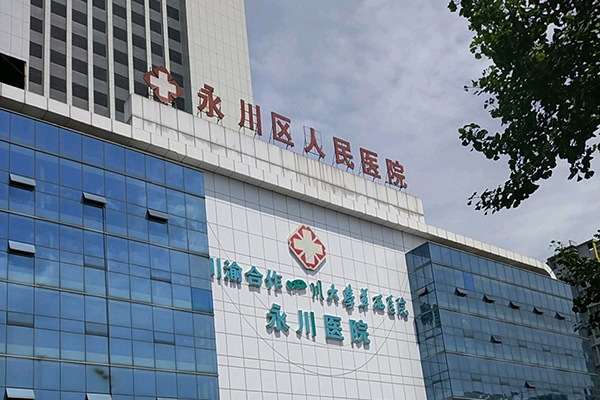 重庆市永川区人民医院采购品源超声骨密度仪