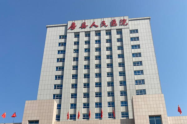 湖北省十堰市房县人民医院采购品源双能X射线骨密度仪