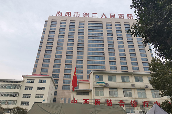 河南省南阳市第二人民医院采购品源超声骨密度仪，助力骨骼健康！