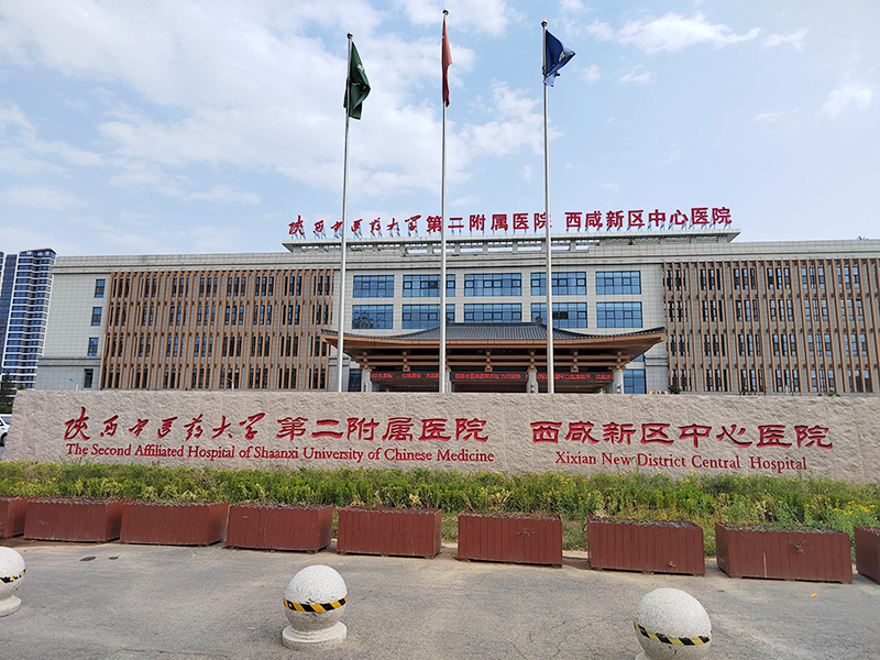 品源医疗双能X射线骨密度仪于陕西中医药大学第二附属医院西咸新区中心医院完成装机培训