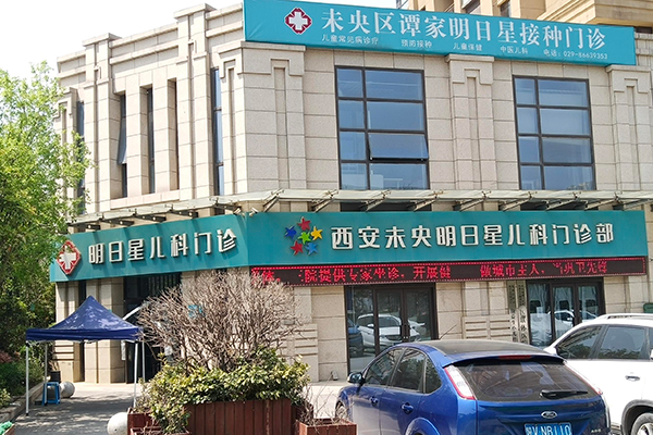 西安明日星儿科门诊采购品源超声骨密度仪