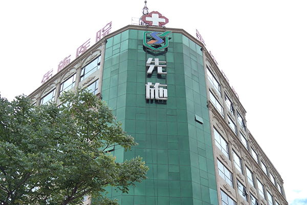 品源双能X射线骨密度仪落户云南省曲靖市宣威先施医院