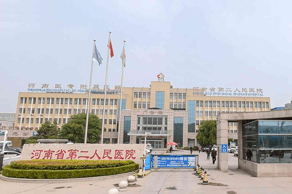 河南医学高等专科学校附属医院采购品源超声骨密度仪