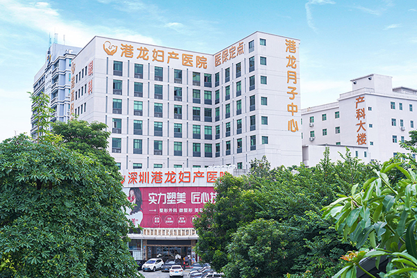 广东省深圳港龙妇产医院采购徐州品源医疗超声骨密度仪