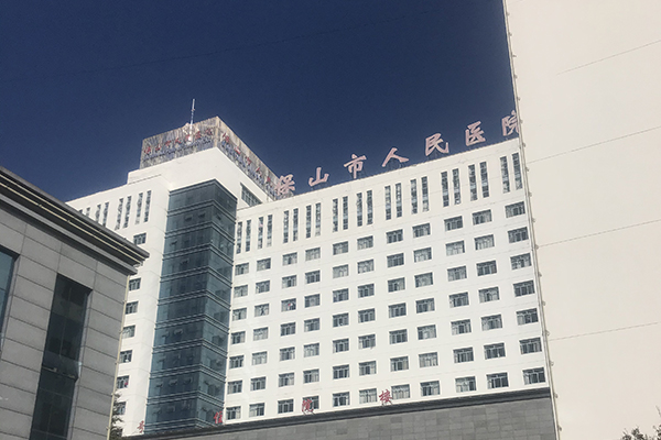 云南省保山市人民医院引进品源医疗超声骨密度检测仪