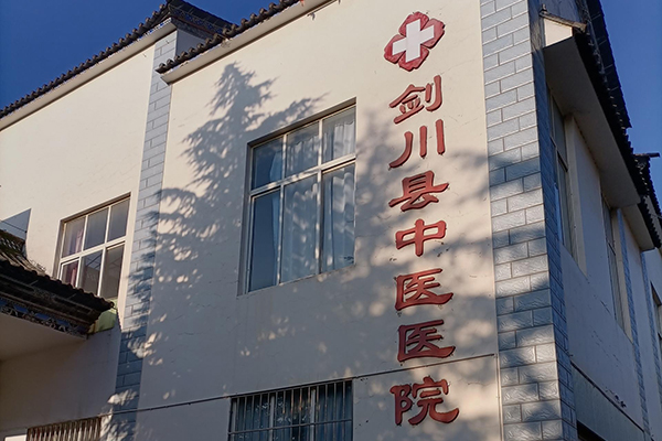 云南省剑川县中医医院引入品源超声骨密度检测仪