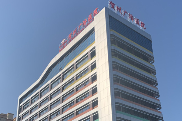 广西省贺州广济医院采购品源超声骨密度仪