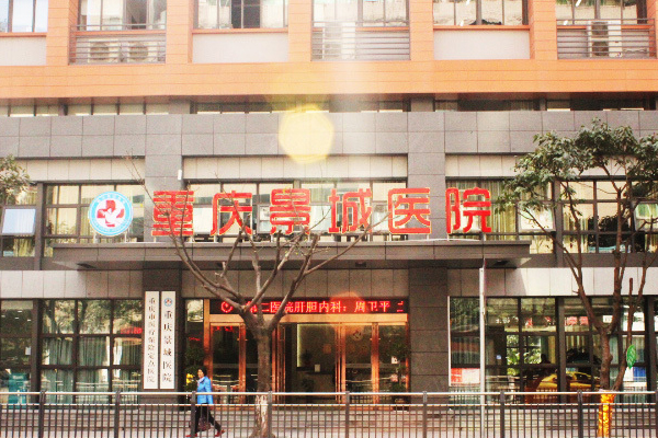 重庆景城医院采购品源超声骨密度仪
