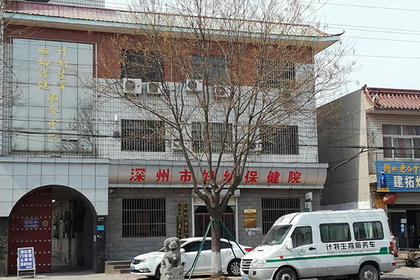 骨密度仪装机案例|河北省深州市妇幼保健院近日采购徐州品源超声骨密度仪！