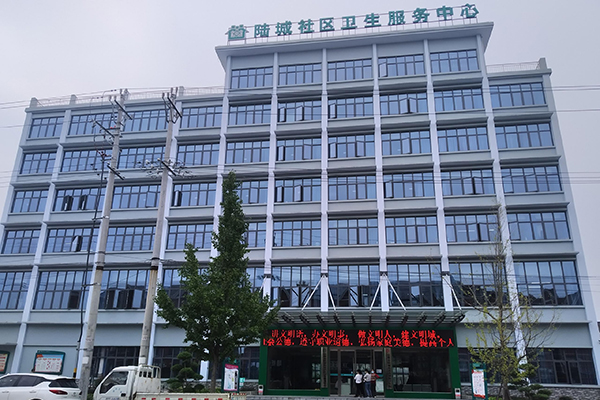 湖北省宜都市陆成社区卫生服务中心采购品源双能X射线骨密度仪