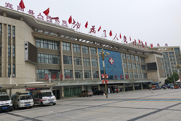 河南省宜阳县人民医院采购品源超声骨密度仪