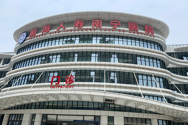 前海人寿南宁医院采购品源超声骨密度仪