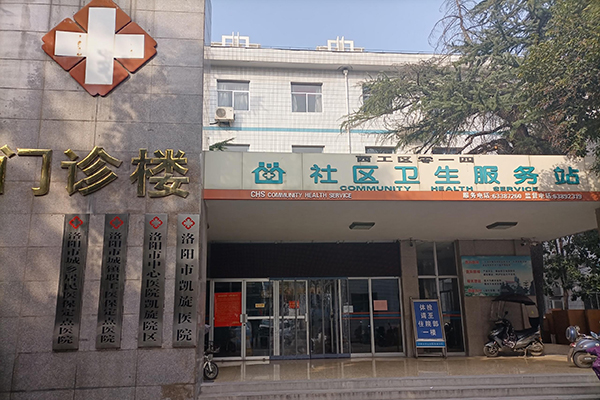 洛阳市中心医院凯旋院区采购品源超声骨密度仪