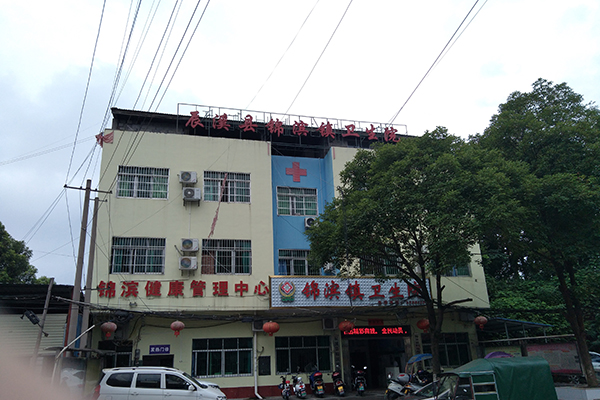 辰溪县锦滨镇卫生院采购品源超声骨密度仪