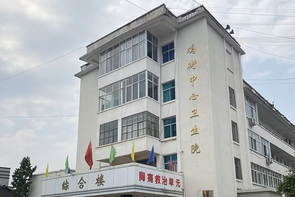 个旧市鸡街中心卫生院采购品源超声骨密度仪