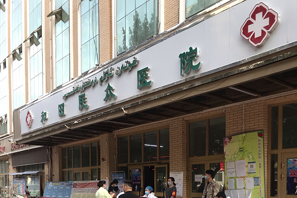 新疆自治区和田民众医院采购品源双能X射线骨密度仪