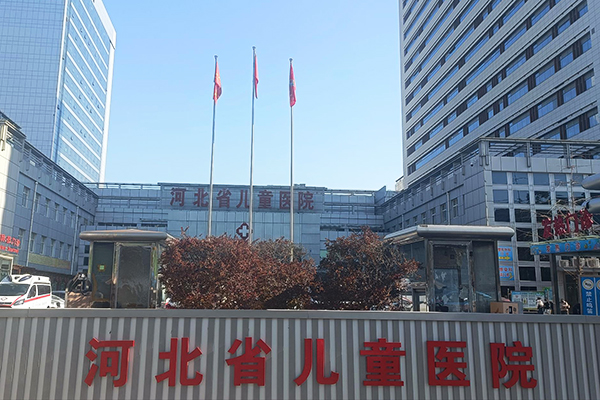 河北省儿童医院成功引进品源超声骨密度检测仪BMD-A5， 强化骨骼健康管理