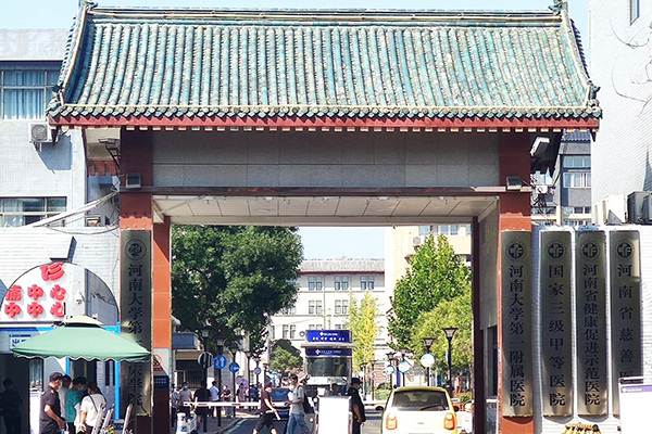河南省河南大学第一附属医院引入徐州品源双能X射线骨密度仪