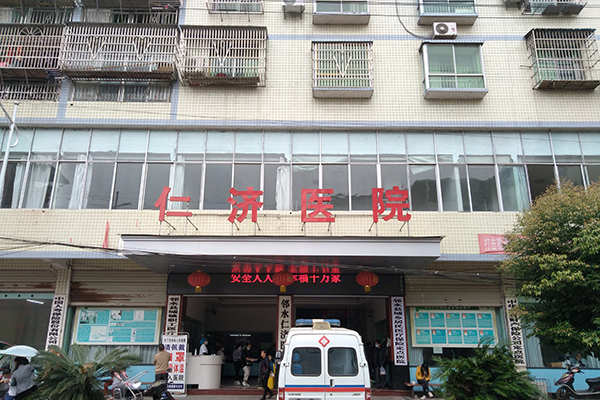 四川省广安市邻水仁济医院采购品源超声骨密度仪