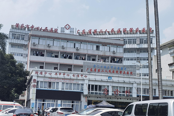 广东省肇庆四会市人民医院采购品源医疗双能X射线骨密度仪