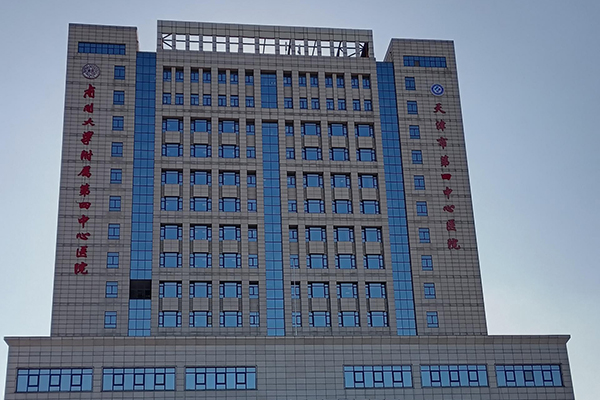 品源双能X射线骨密度仪落户天津市第四中心医院，筛查诊断骨质疏松