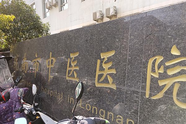 陇南市中医院采购品源超声骨密度仪