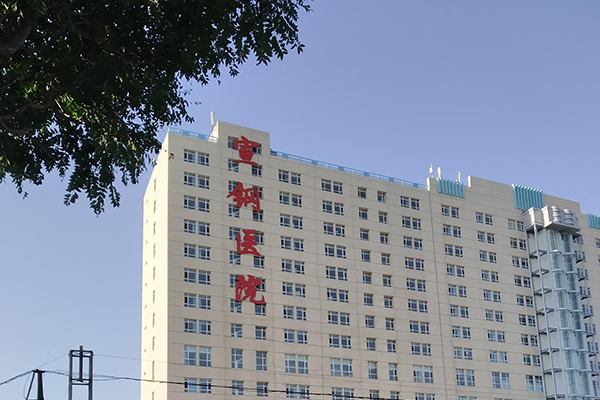 张家口宣钢医院采购品源超声骨密度仪
