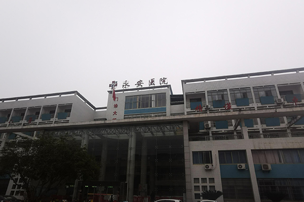 湖南省永安镇中心卫生院采购品源超声骨密度仪