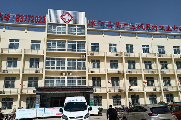 沭阳县马厂人民医院采购品源超声骨密度仪