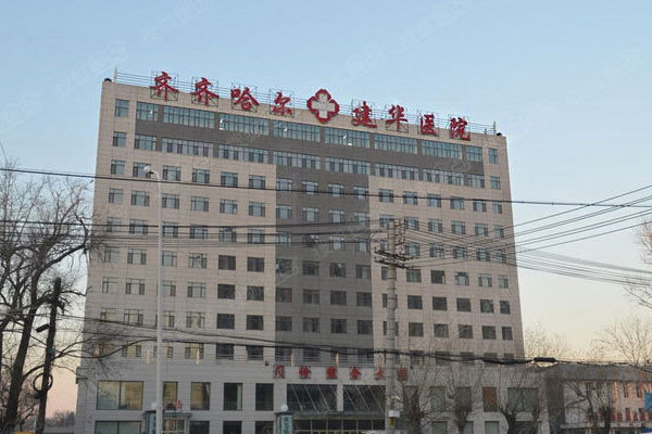 齐齐哈尔市建华医院引入徐州品源医疗超声骨密度仪，为患者提供更精准的骨质疏松症干预和管理方案。