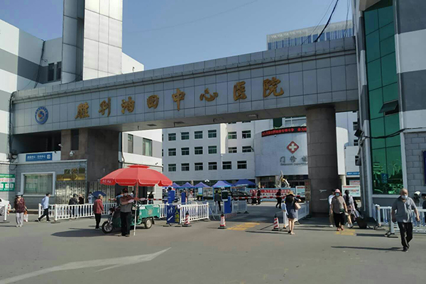 祝贺山东省东营市胜利油田中心医院引入徐州品源双能X射线骨密度仪！