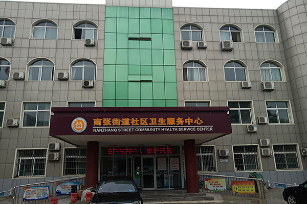 济宁市南张街道社区卫生服务中心采购品源超声骨密度仪