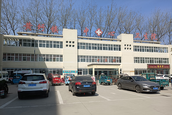 黄圩镇中心卫生院采购品源肺功能检测仪