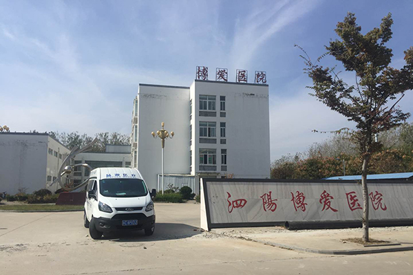 江苏省宿迁市泗阳博爱医院采购品源超声骨密度仪