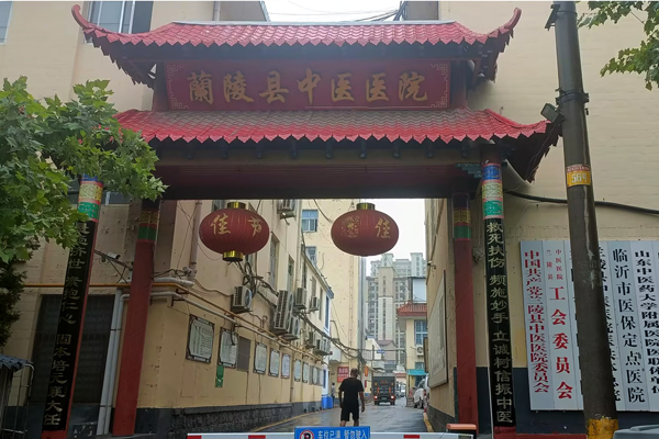 祝贺品源医疗双能X射线骨密度仪落户兰陵县中医医院