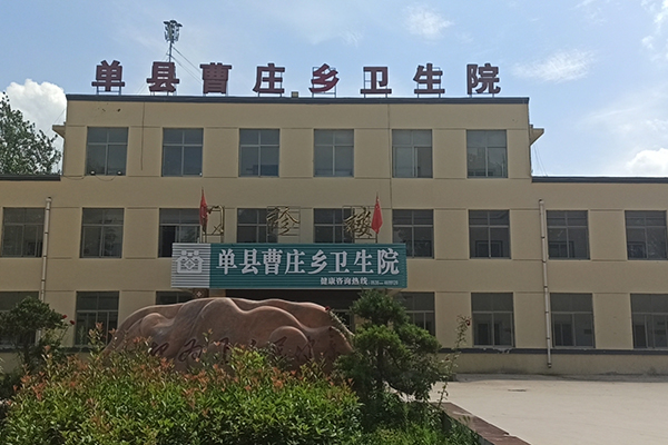 菏泽单县曹庄乡卫生院采购品源超声骨密度检测仪