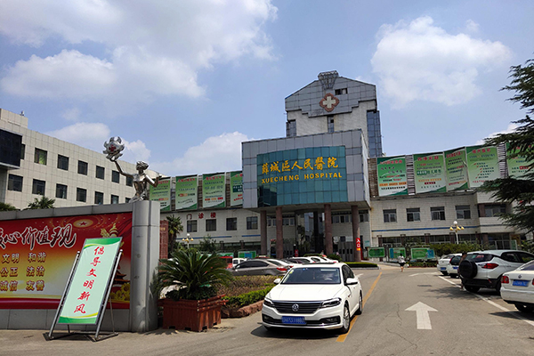品源超声骨密度仪落户山东省枣庄市薛城区人民医院，提升骨密度评估服务！