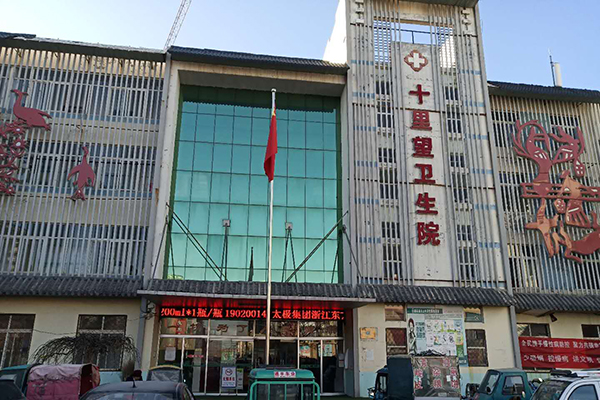 山东省禹城市十里望回族镇卫生院采购品源超声骨密度仪