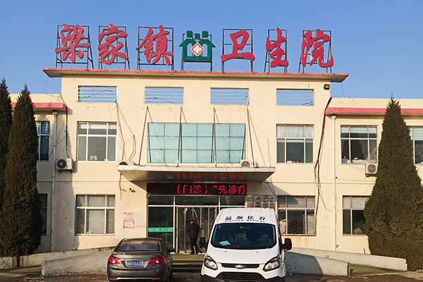 山东省禹城市梁家镇卫生院采购品源超声骨密度仪
