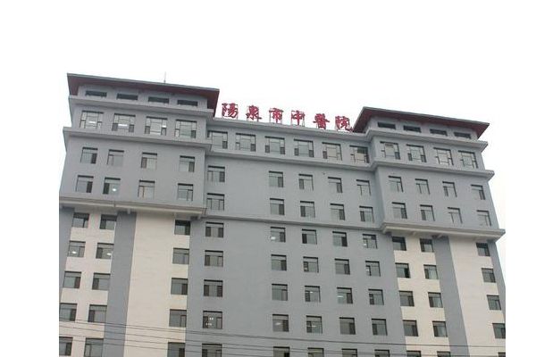 山西省阳泉市中医医院采购品源医疗超声骨密度仪，助力本院骨质健康问题筛查。