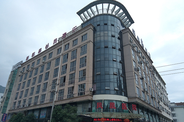 浙江省乐清市凤凰医院采购品源超声骨密度仪
