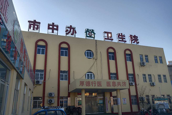 山东省禹城市中街道办事处卫生院采购品源超声骨密度仪