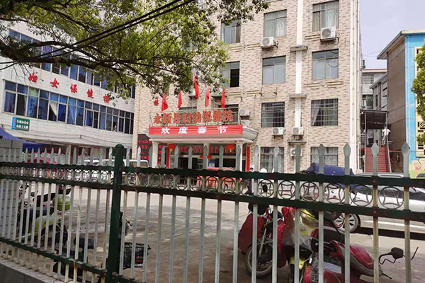 江西省吉安市永新县妇幼保健院采购品源超声骨密度仪