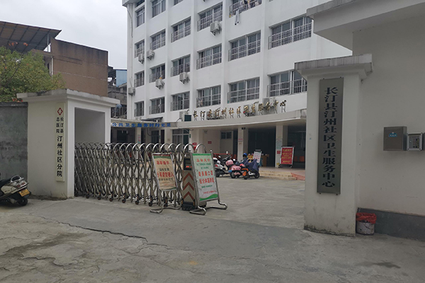 福建省长汀县汀州社区卫生服务中心采购品源双能X射线骨密度仪